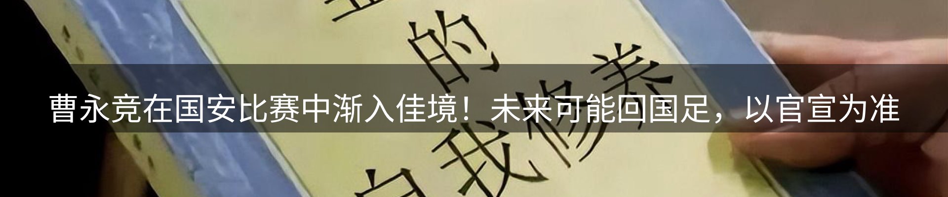 行业简报